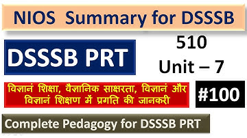 NIOS Summary for DSSSB || CDP for DSSSB || NIOS Notes for DSSSB || Pedagogy for DSSSB || NIOS 510
