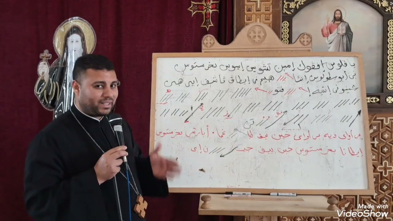 البولس قبطي عيد القيامة المجيد للمرتل ماجد صموئيل