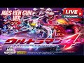 🔴Ada Eksperimen Baru UFE 3 Guys!! - #ultramanfightingevolution3 #tokusatsu