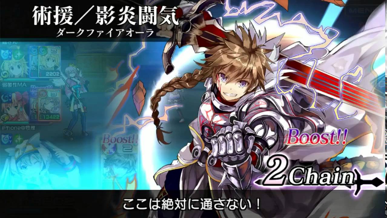 乖離性ミリオンアーサーファルサリア超弩級 傭兵 Youtube