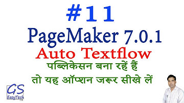 #11 PageMaker 7 Text Autoflow, How create Book in PageMaker,