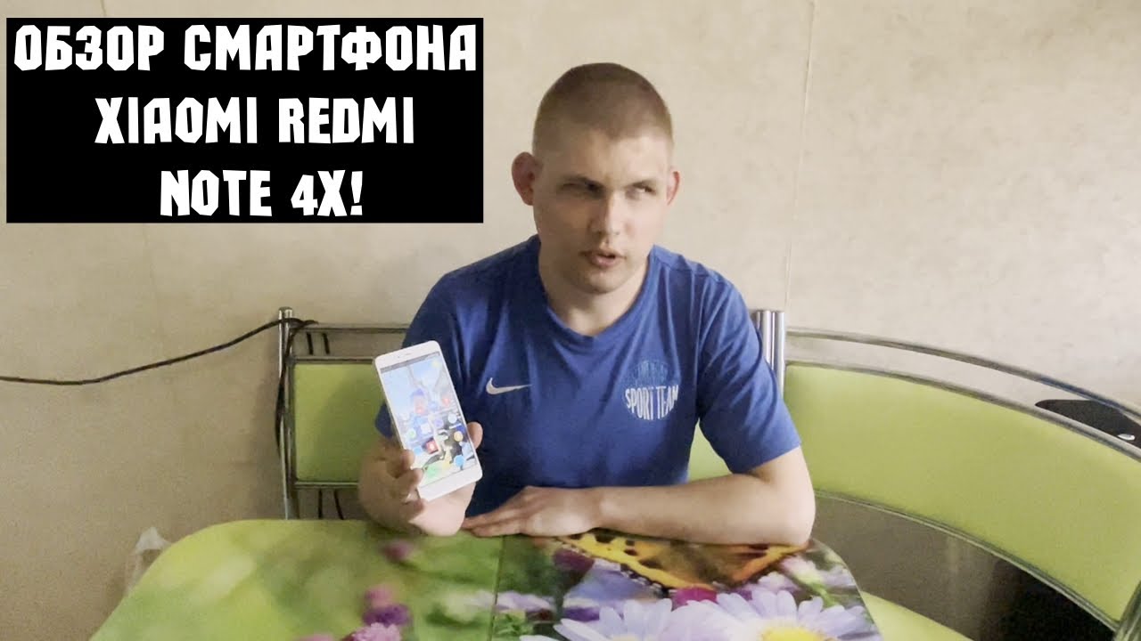 Обзор смартфона Xiaomi Redmi Note 4X!