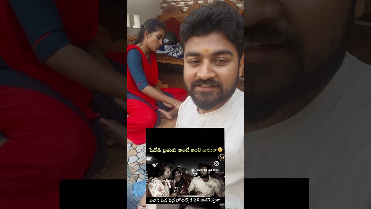 What’s Really Happening in the Present Palakova Bannu Issue? 😳