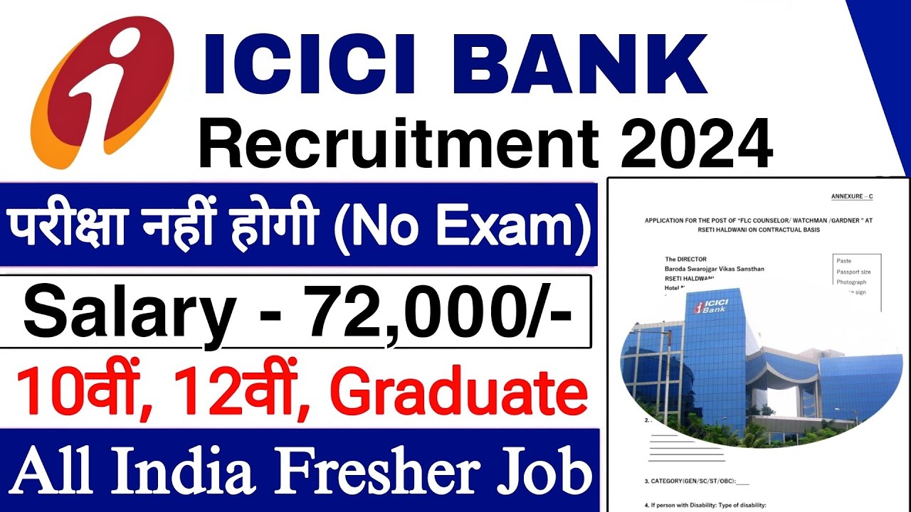 ICICI Bank Recruitment 2024 | ICICI Job Vacancy 2024 | Bank Recruitment