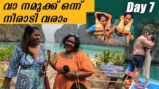 ഒന്ന് നീരാടി  | Thailand Vlog Day 7 | Manju Pathrose I Simi Sabu I