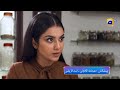 Baylagaam Episode 41 Promo | Tonight at 9:00 PM only on Har Pal Geo