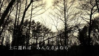 摂理【IAオリジナル曲】