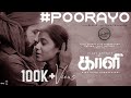 Poorayo Lyrics Kaali