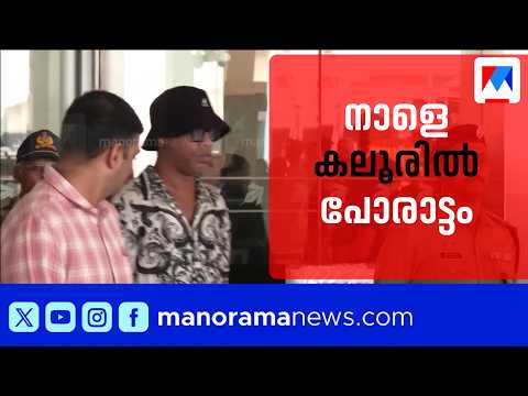 റൊണാൾഡീഞ്ഞോ കൊച്ചിയിൽ; ബ്രസീൽ ഇതിഹാസങ്ങൾക്ക് വൻ വരവേൽപ്പ് | Kochi | Ronaldinho