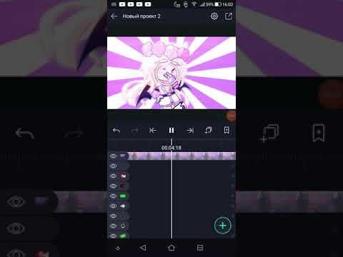Как отзеркалить картинку в алайт моушен