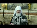 Поздравление митрополита Ставропольского и Невинномысского Кирилла с началом Великого поста 2023