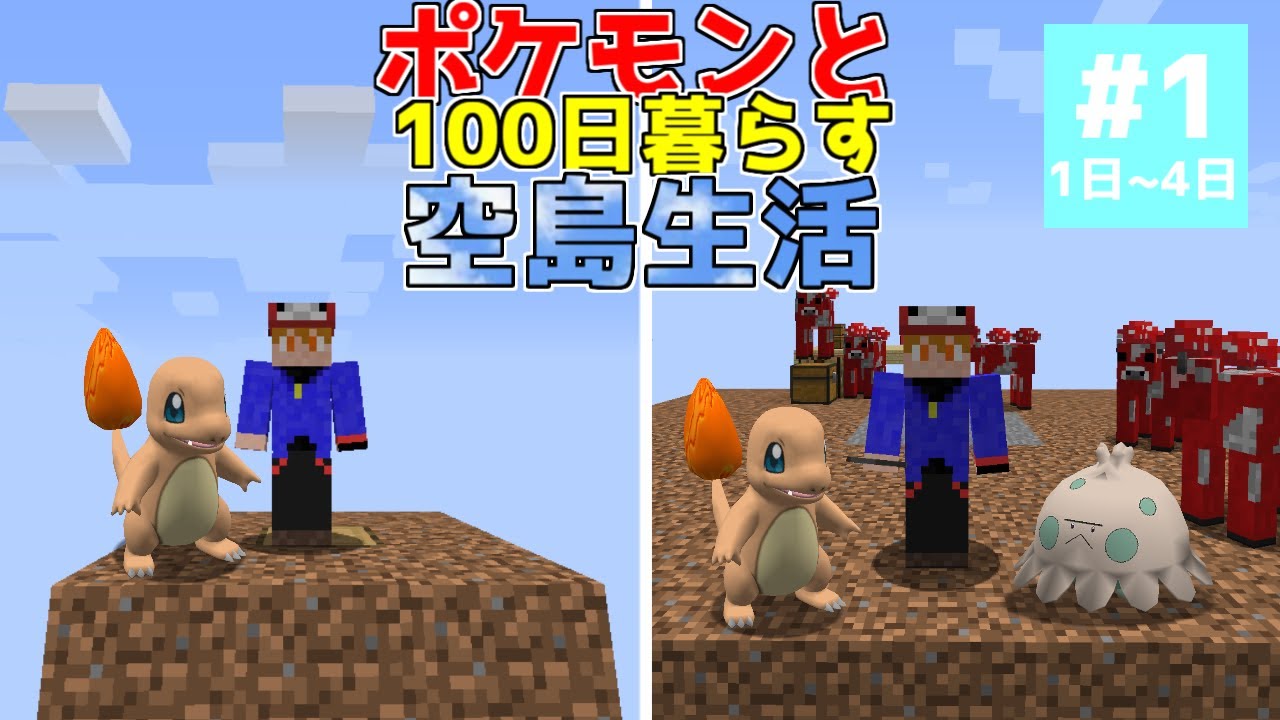 中古ガチャ 色違いポケモンよりカイロスさんの方がレア説 ポケモンdppt ゆっくり実況 的youtube視頻效果分析報告 Noxinfluencer