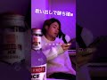 エモすぎて森www シンデレラボーイ0時を回って