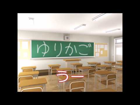【UTAUカバー】ゆりかご【健音テイ】【重音テト】【欲音ルコ】