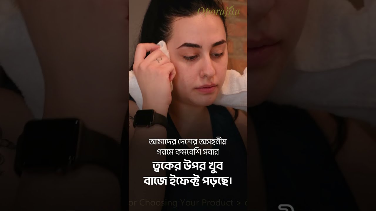 Summer Awareness Motion Graphic Video Created by 