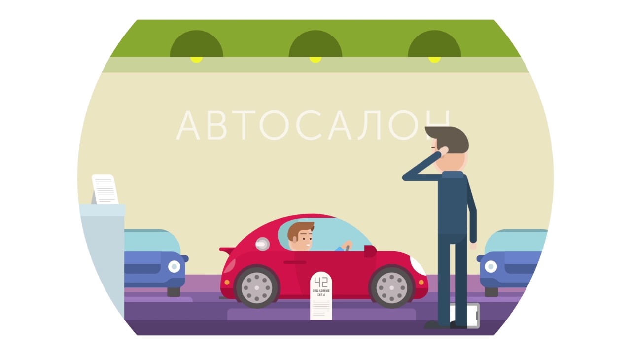Госуслуги оформить автомобиль Госуслуги оформить автомобиль
