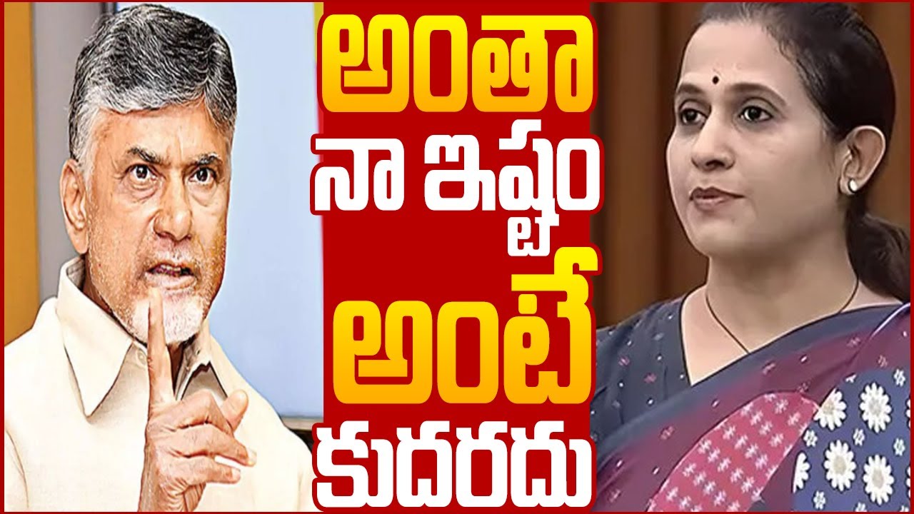 కడప రెడ్డమ్మకి స్వపక్షంలోనే విపక్షం..  | Off The Record | Raj News Telugu