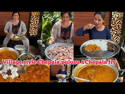 Village Style Chepala Pulusu & Karvepaku Karam Tho Chepala Fry