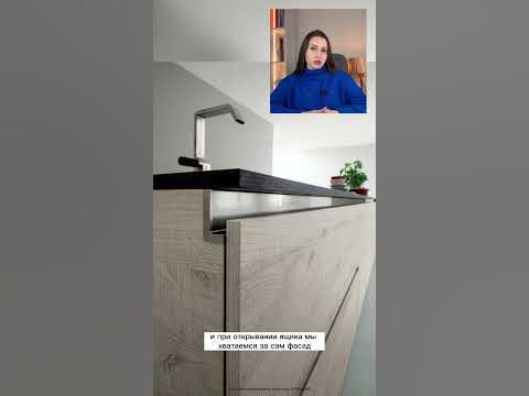 Профиль гола для кухни - YouTube