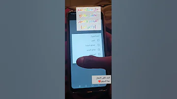 حل مشكله عدم تحميل الصور ومقاطع الفيديو واتس اب لايك نبغا اكسبلور يلا 
