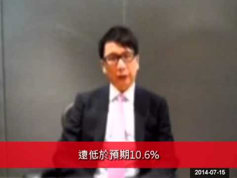 ongov 星展外匯脈動- 2014-07-15