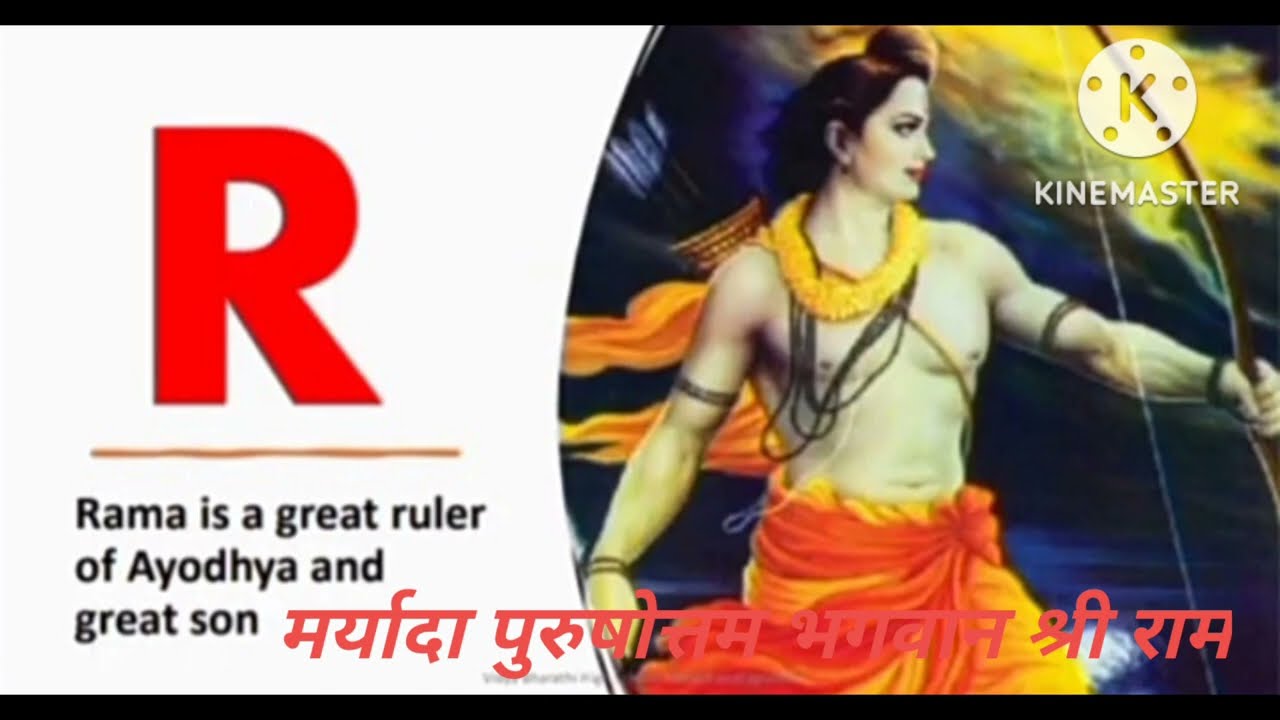 ABCD in Indian culture style !! 🤔😲😍😍😘 हिंदू संस्कृति को बचाने में अपना सहयोग करें