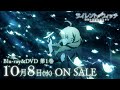 TVアニメ『サイレント・ウィッチ 沈黙の魔女の隠しごと』Blu-ray＆DVD発売決定CM｜第1巻2025年10月8日（水）ON SALE