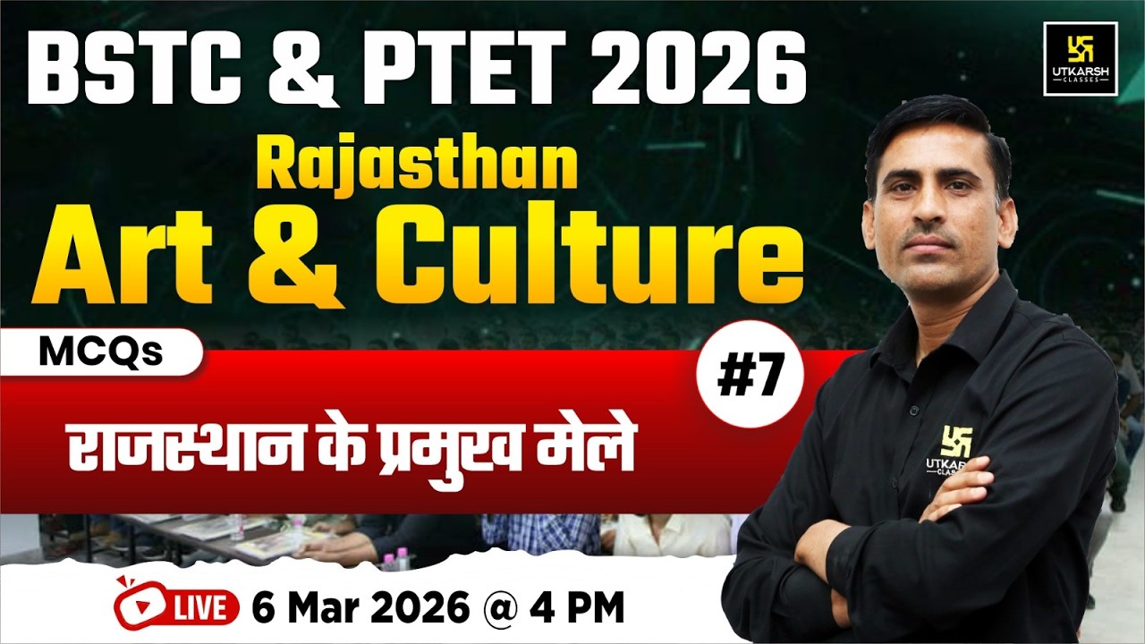 Rajasthan Art & Culture 2026 | राजस्थान के प्रमुख मेले Important Facts & MCQs | BSTC & PTET Exam