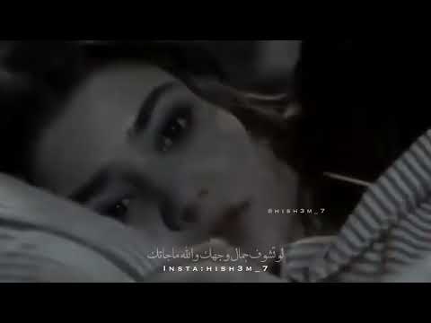 لا ضاقت ايامك يا حلوه لا تزعلين