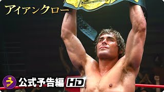 【2026年版】最新の洋画の主題歌・挿入歌まとめ