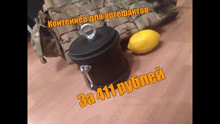 S.T.A.L.K.E.R. Real Zone изготовление контейнера для артефактов