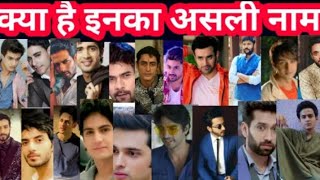 Tv serial k Top 50 male Actors Real Name Lifestyle || Tv serial Top world famous male actors