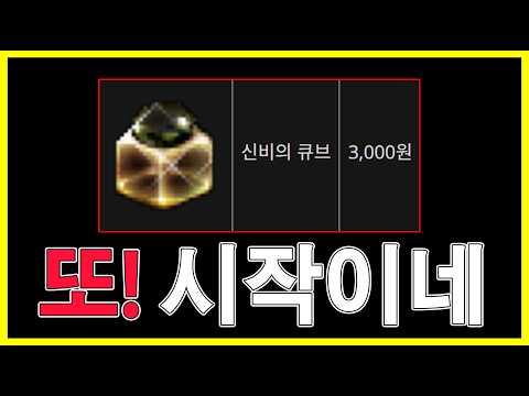 리니지 클래식 오픈하자 마자 상품 판매 시작 (Feat. 자동사냥)
