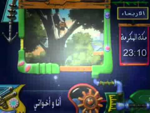دعايات سبيس تون 