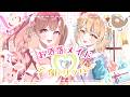 【オリジナル曲】お洒落メイド♡デイトリッパー/めぐごろう