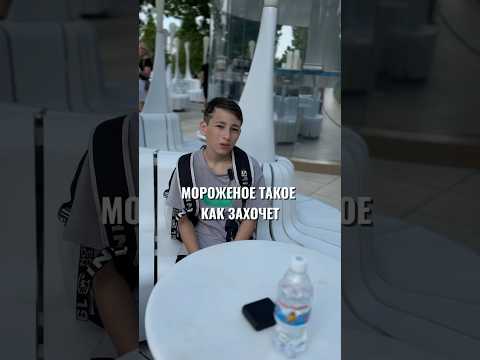 Согласны?