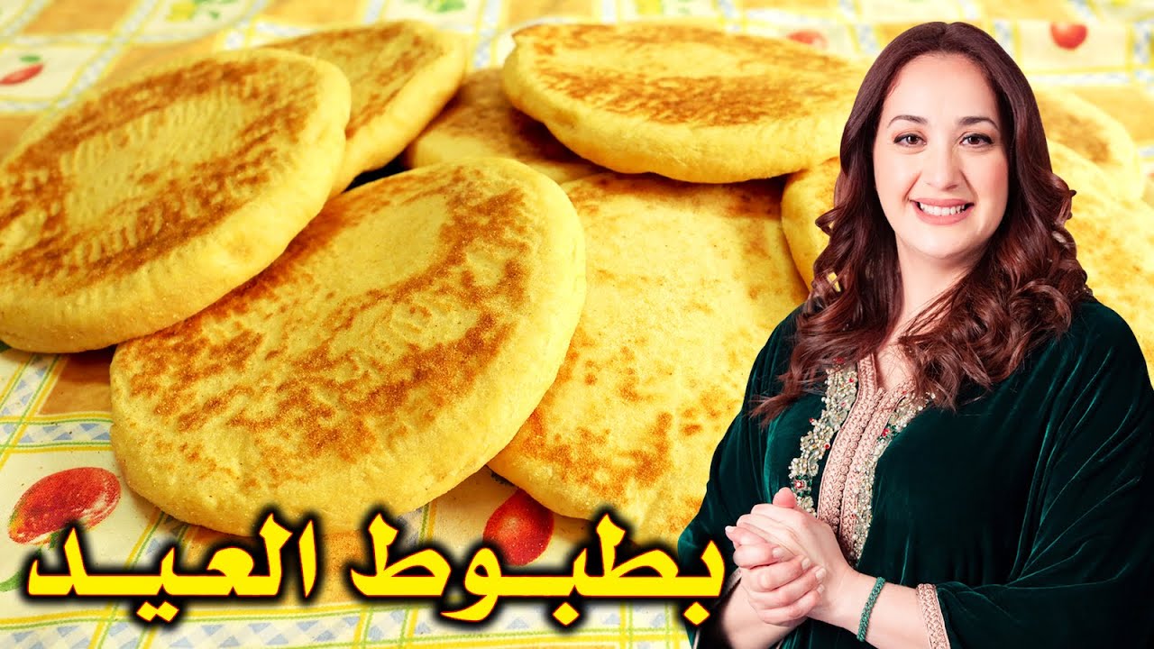 🤩بطبوط العيد معجون بالقمح من يد ماما بلا كثرة تعقاد وكيجي كيف سفنج