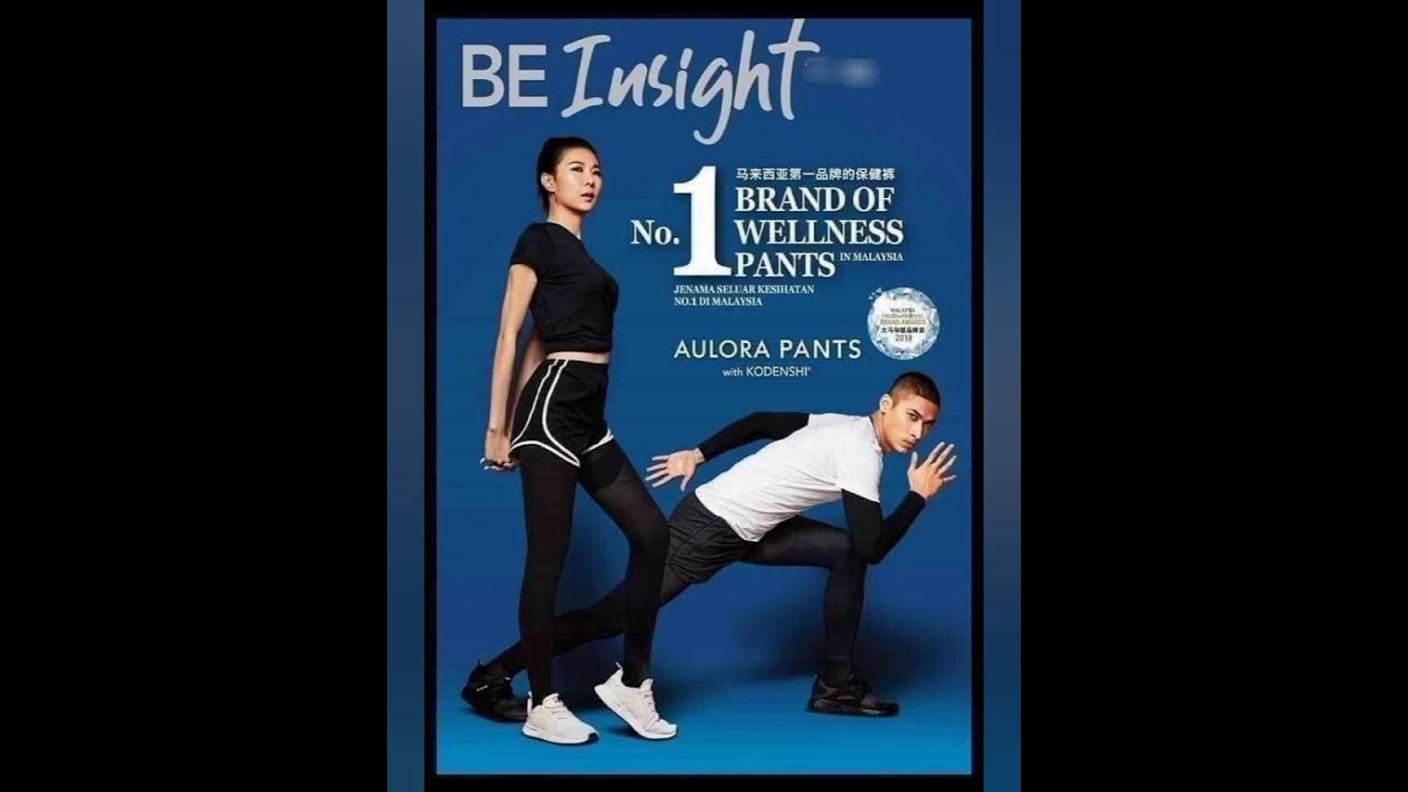 AULORA SERIES with KODENSHI FIBER & MAGNIFIQ COLLAGEN