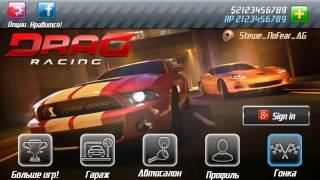 Drag Racing Classic [HACK Money] screenshot 5