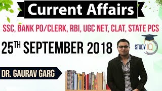 September 2018 Current Affairs in English 25 September 2018 for SSC/Bank/RBI/NET/PCS/Clerk/KVS/CTET