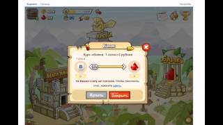 взлом вормикс 2011 screenshot 4