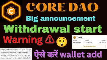 Core withdrawal start || core DAO big announcement || Satoshi new update # metamask