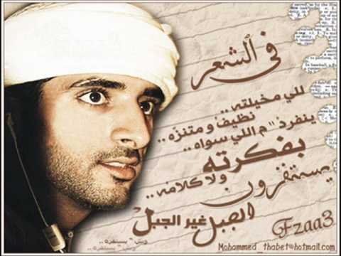 سمو الشيخ الشاعر حمدان بن محمد آل مكتوم (برج عاجي)