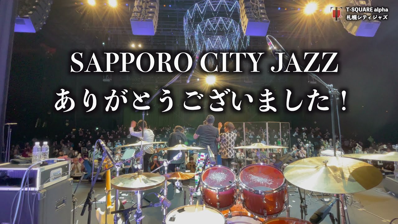 110]【T-SQUARE alpha】 SAPPORO CITY JAZZ - YouTube
