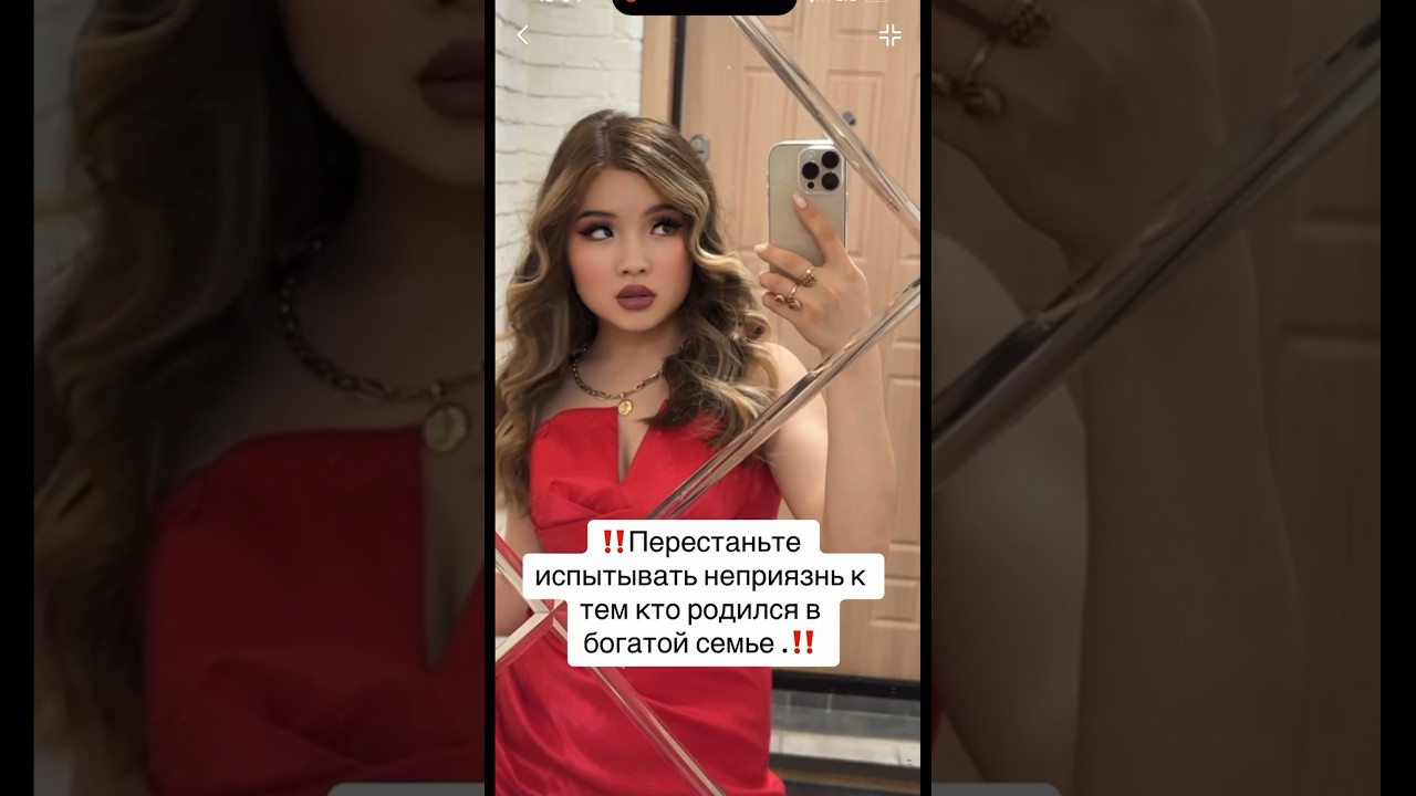 Зависить губит 😏 