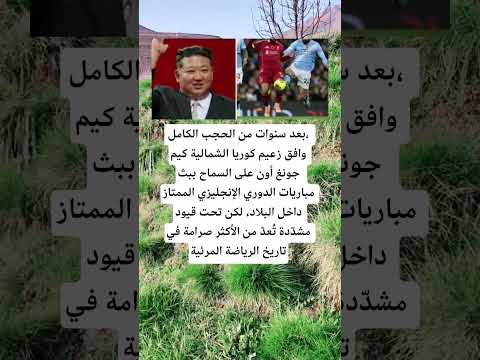 بعد سنوات من الحجب الكامل اكسبلور الله لايك 100 اقنباسات معلومات ترند