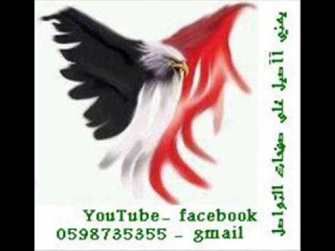 نشيد يمني آآصيل الف صلى الله