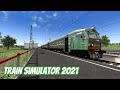 Train simulator 2021 , Мценск - Отрада (Новая Эр2 в Railworks!!)