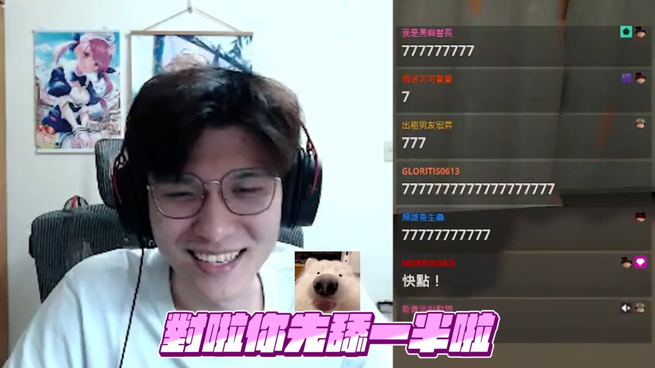 【RB世誠】舔舔風潮來襲! 你今天舔過了嗎? 我示範給你看啦! 欸捏醬你舔一下喔! 居然還有分半套全套...? ft.冠賢、捏醬、哭打