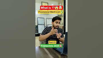 What is Provisional Merit List🤯?Importance of Provisional MeritList#polytechnic#provisionalmeritlist